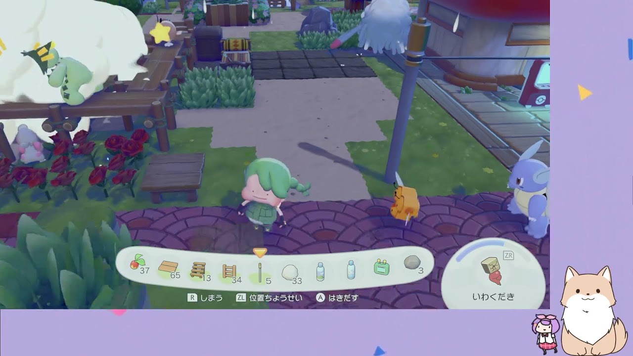 【ぽこポケ】#05 ぽこあポケモン【Nintendo Switch2】