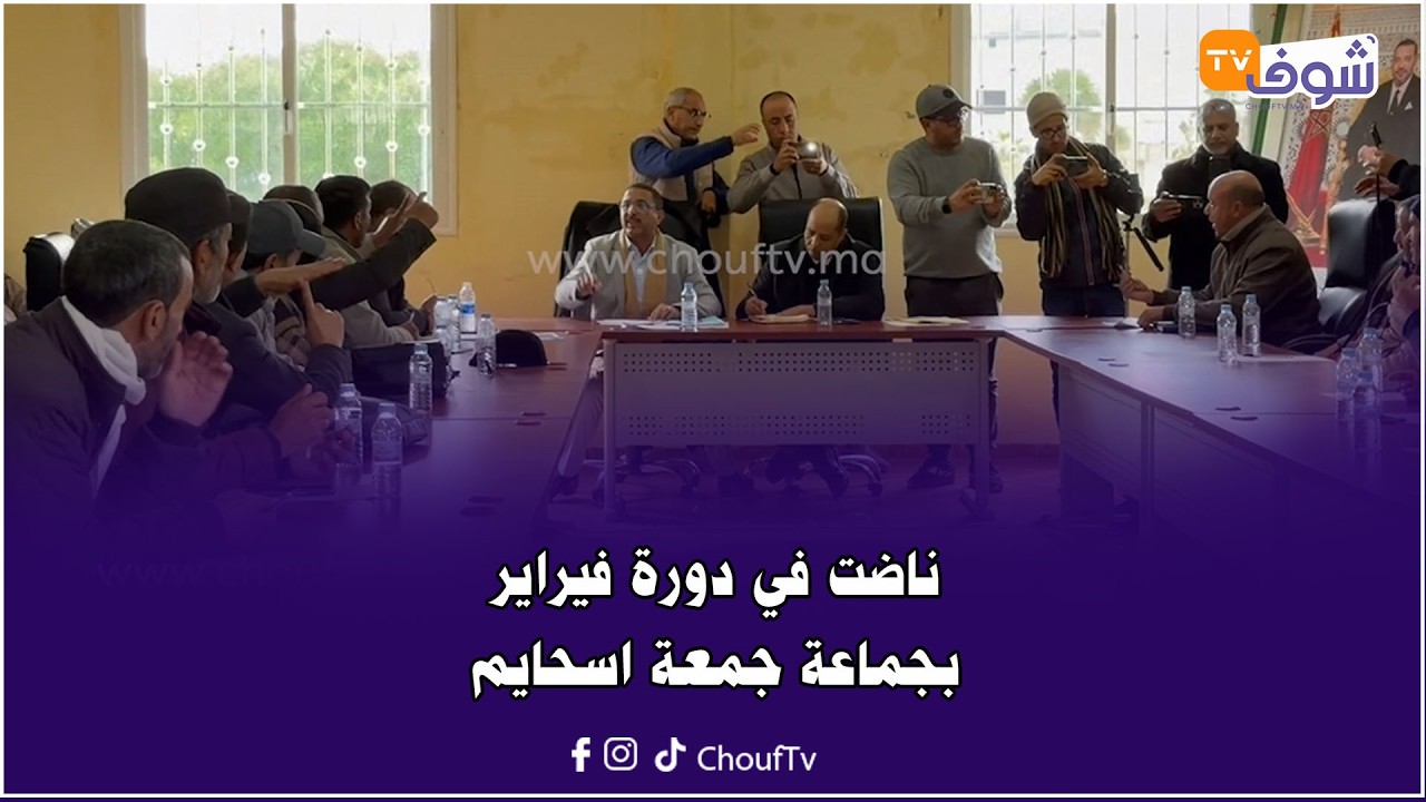 الغوات والصداع  بمجموعة جماعات حفظ الصحة بجمعة اسحايم بسبب ’’عقار‘‘
