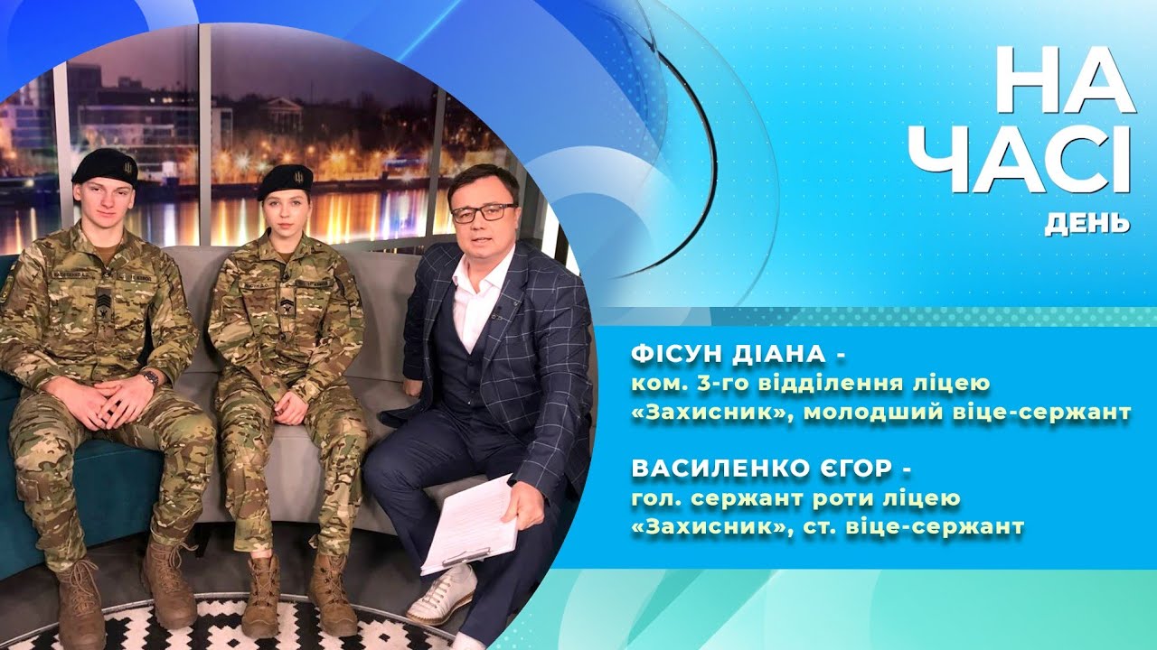 Ліцей 