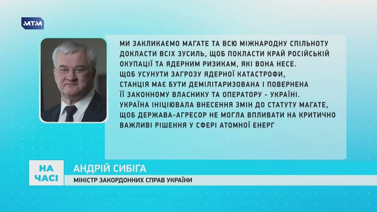 Ядерний терор України та світу: 4 роки окупації Енергодара та ЗАЕС