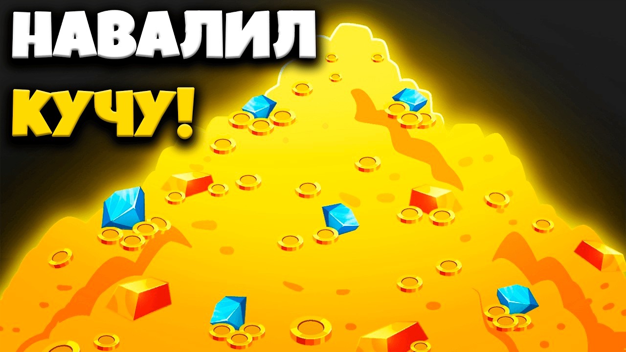 Я навалил самую большую кучу в своей жизни!