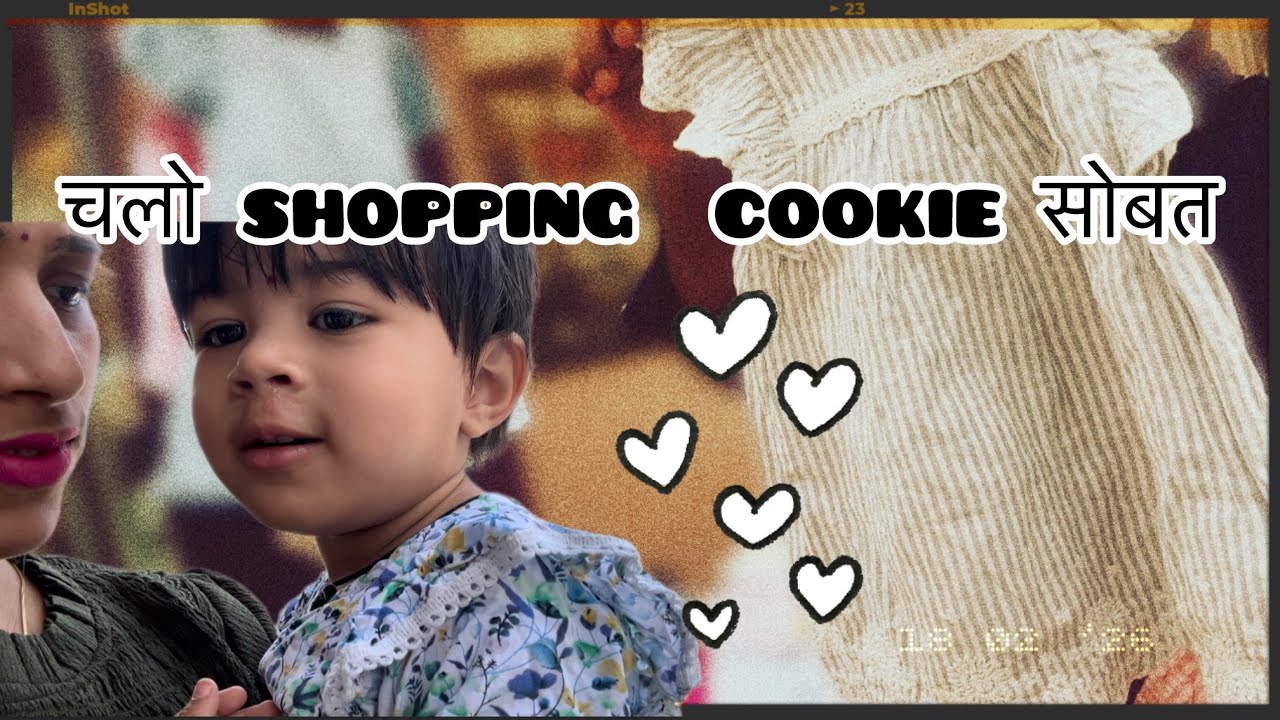 Shopping with cookie || पुढे काय झाला ते व्लॉग मधे कडणारच || आणि माझ्या मनाच्या दोन गोष्टी || 