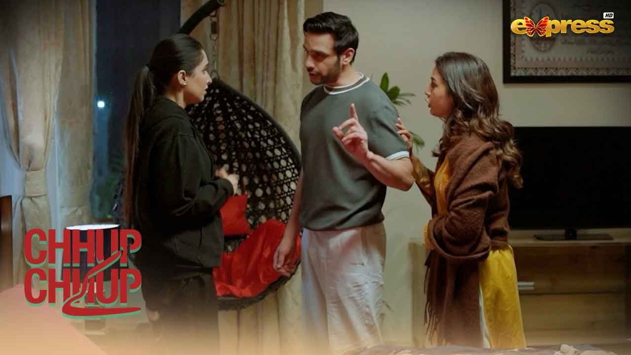 Humnay  Shadi Pasand Say Ki Bhaag Kar Nahi..!! | Chhup Chhup Kay | Express TV