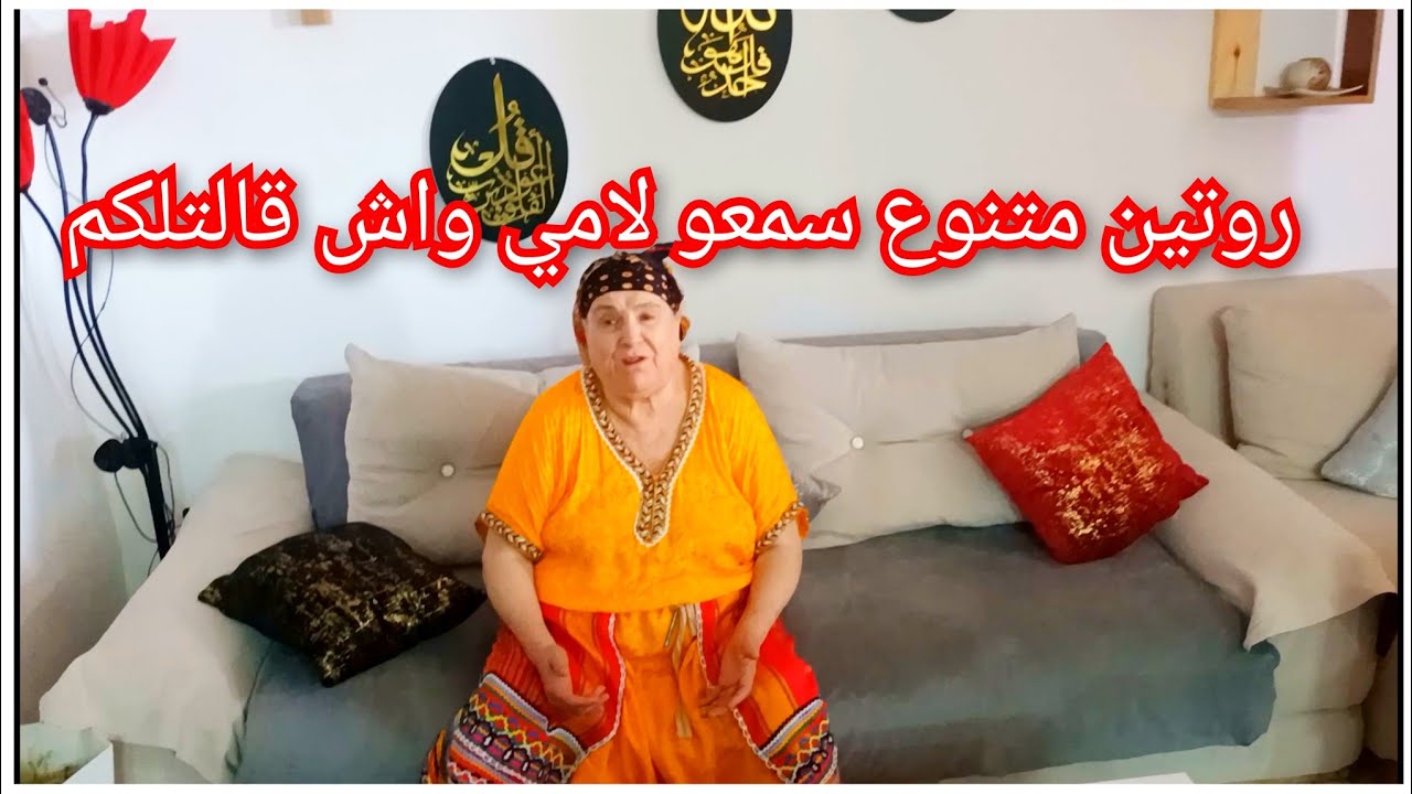 احلا روتين  متنوع بين الخدمة  روحت طليت على امي  درت عشاء خفيف في داري  بيتزا 🍕 كاري 