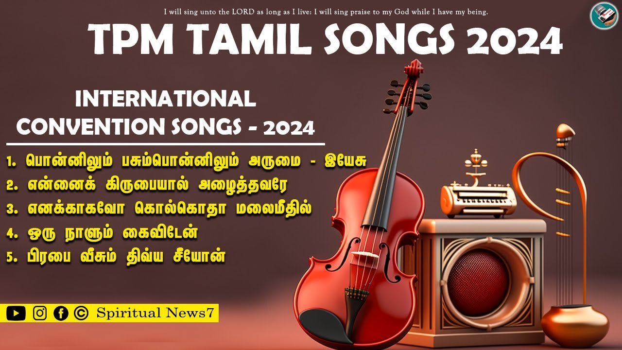 2024 TPM ANNUAL CONVENTION SONGS | Christian Songs |The Pentecostal  Mission | Spiritual News7
