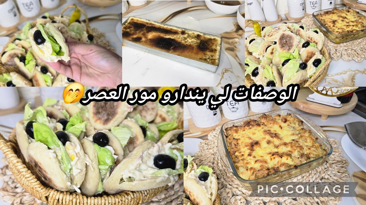 طيابي راه يندار في الدقيقة 90 🏃‍♀️😂ميني بطبوط محشي بحشوة بنيييينة و غراتان خفيف ظريف في وقفة توجديه💯