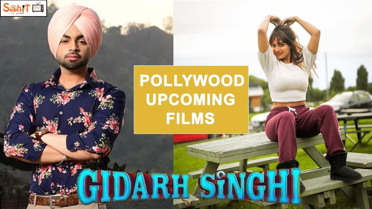Gidarh Singhi | Intro | Pollywood film  | Sahit Tv