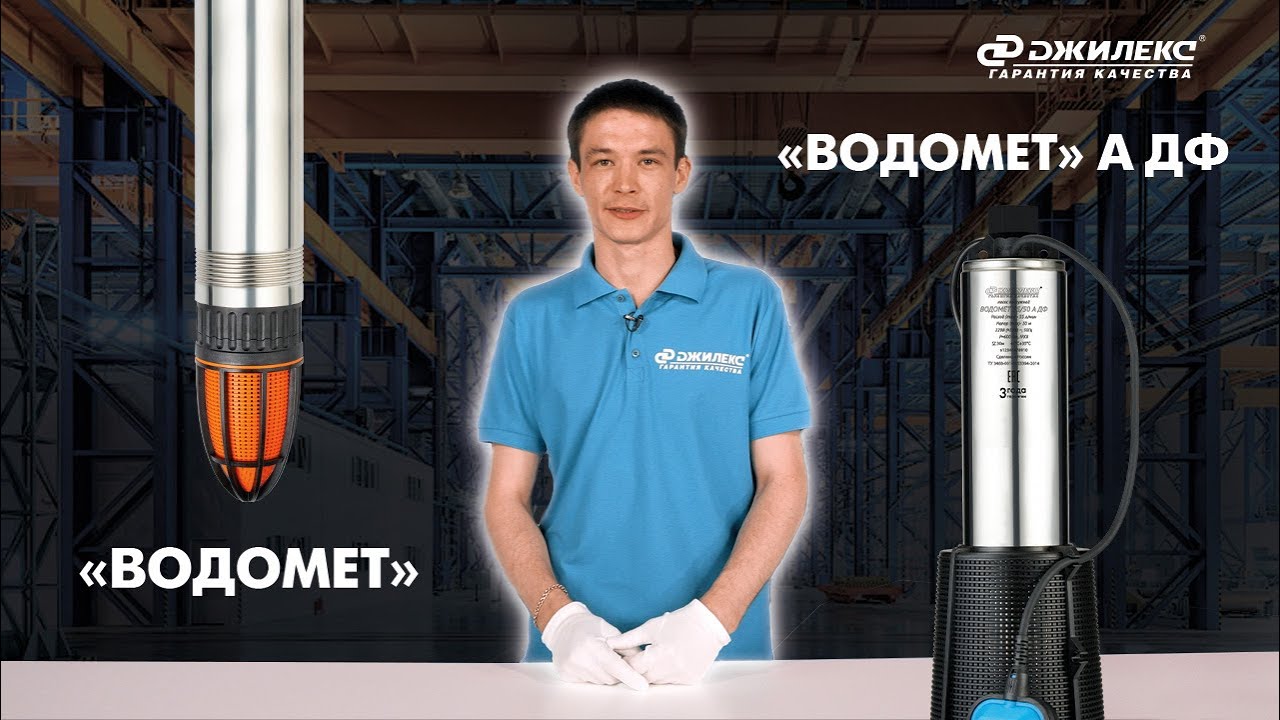 Обзор погружных насосов 