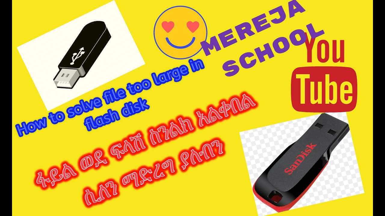 How to solve large file send in USB || ትልቅ ፋይል ወደ ፍላሽ እንዴት መላክ እንችላለን