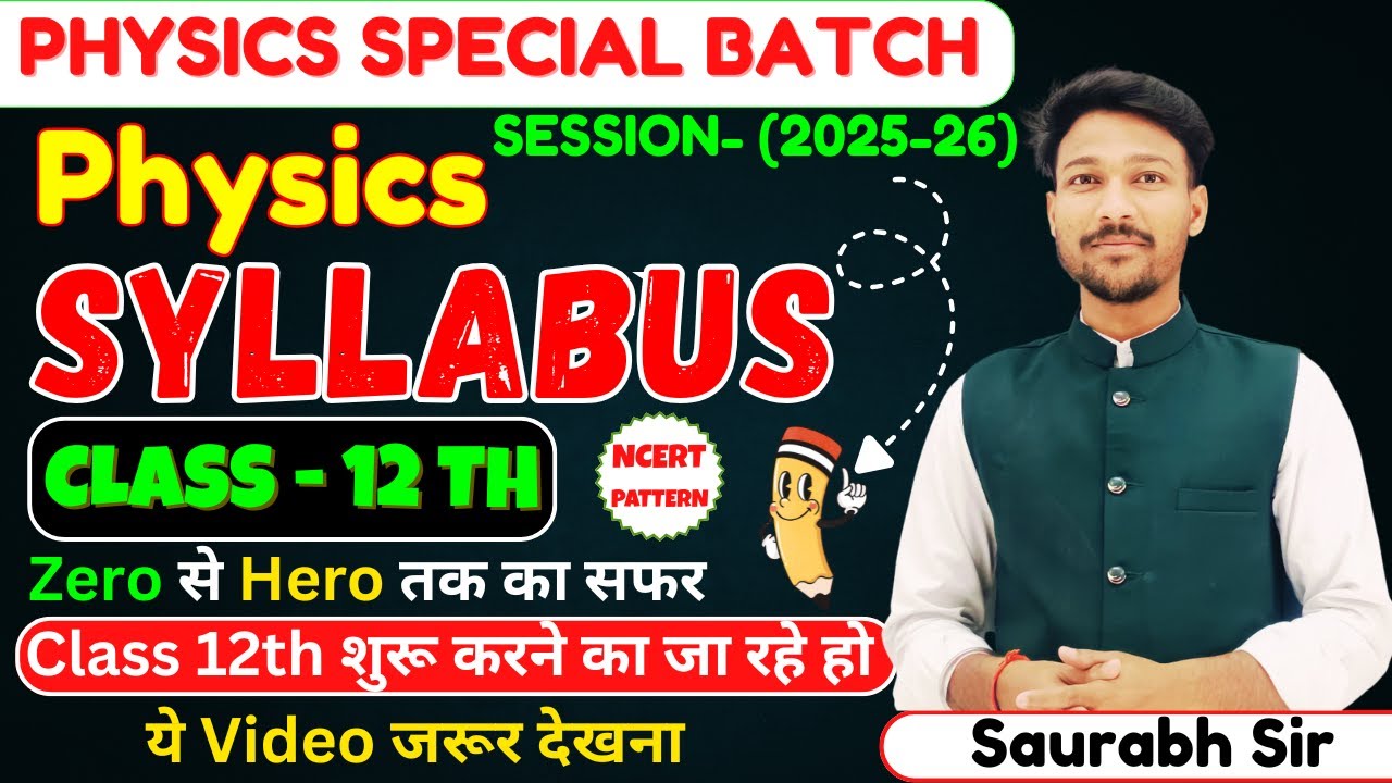 Class 12th Physics syllabus 2025-26 ✅| UP Board |Strategy to Score 100%| Next Toppers || Saurabh Sir