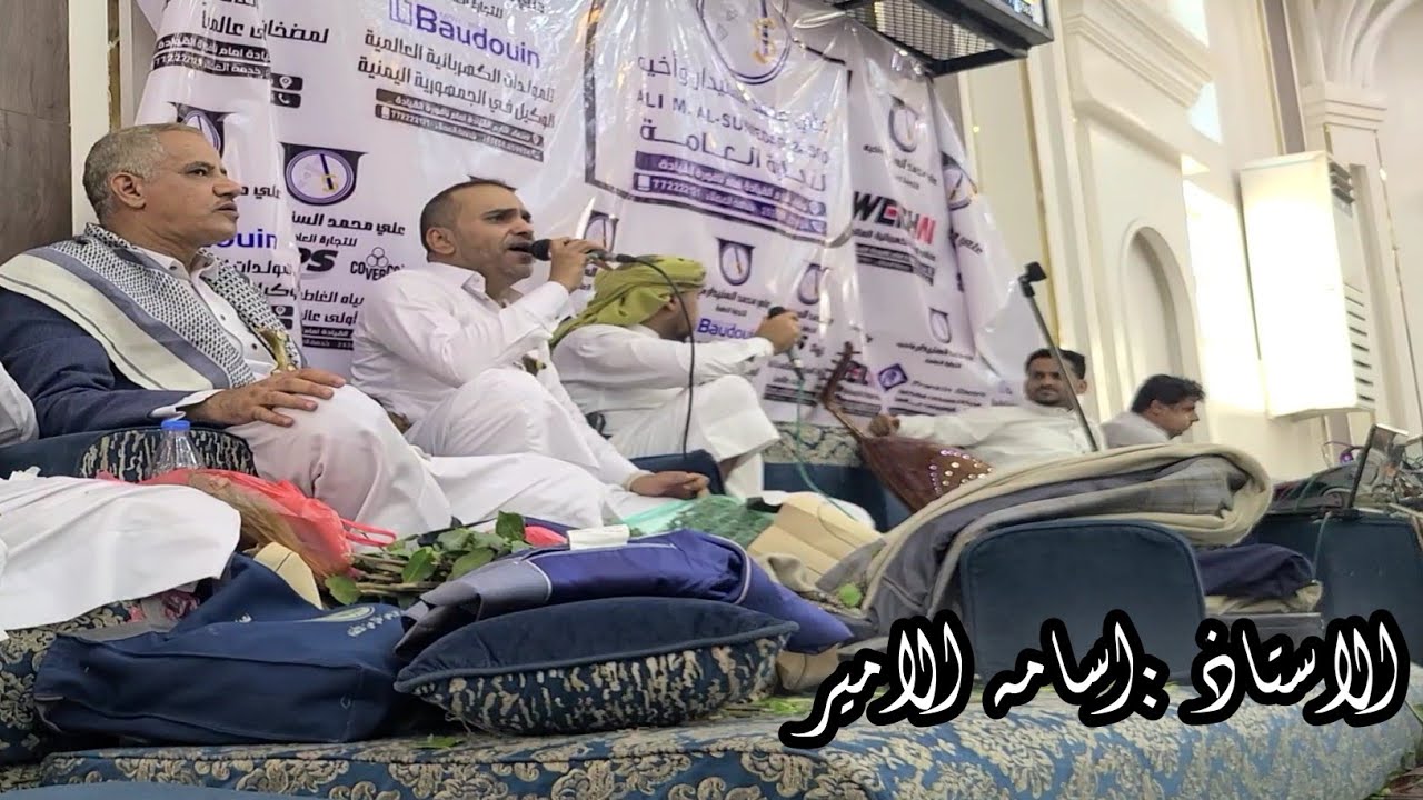 @المنشد: اسامه الامير @2026