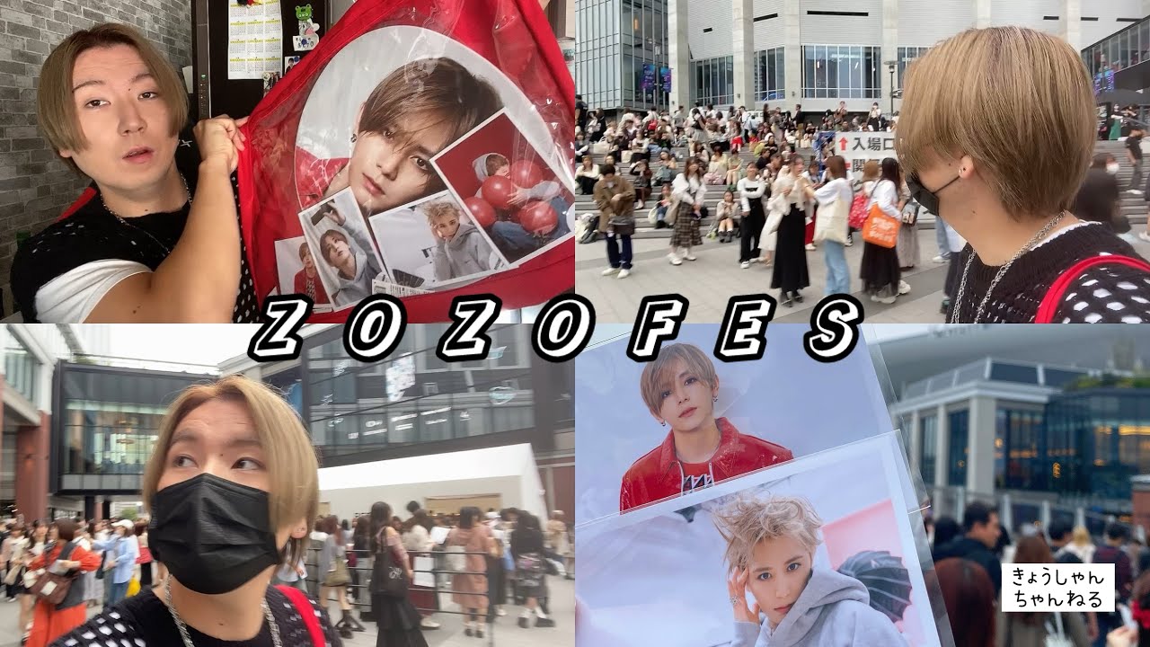 【ZOZOFES】山田涼介がズルいほどイケメンすぎた。