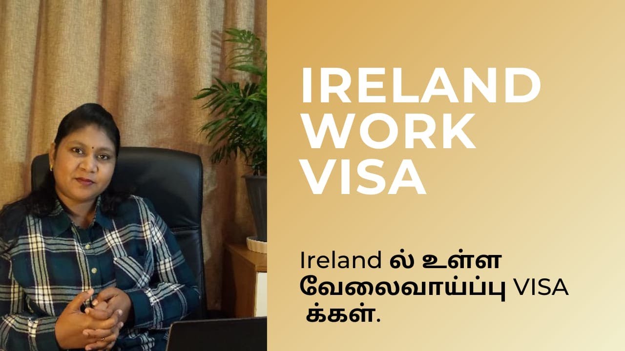 HOW TO GET JOB IN IRELAND /WORK PERMIT