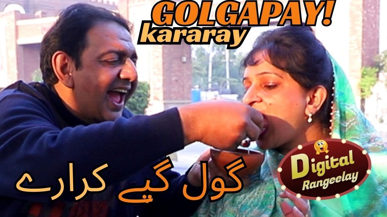 Golgappay Kraray | Aneeta Irani | Shary Khan | Digital Rangeelay | Comedy