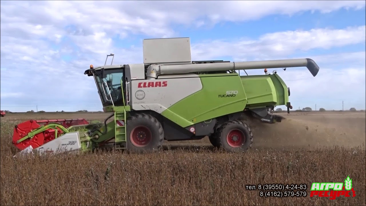 CLAAS TUCANO-430/480/570 уборка сои. ОАО 