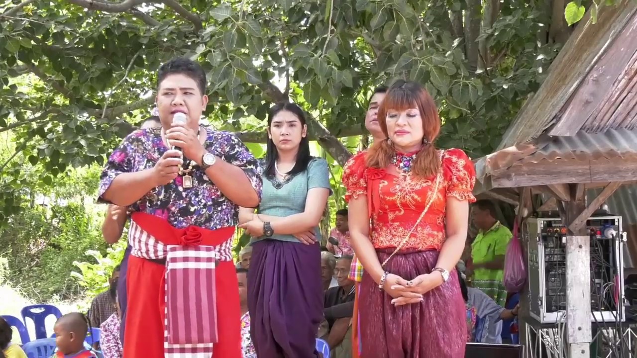 เพลงโคราช..ชูกิ่ง บ้านหนองตอ.. งานครบรอบ1ปี แม่ผาด พากสำโรง ๘ก.ย๖๒