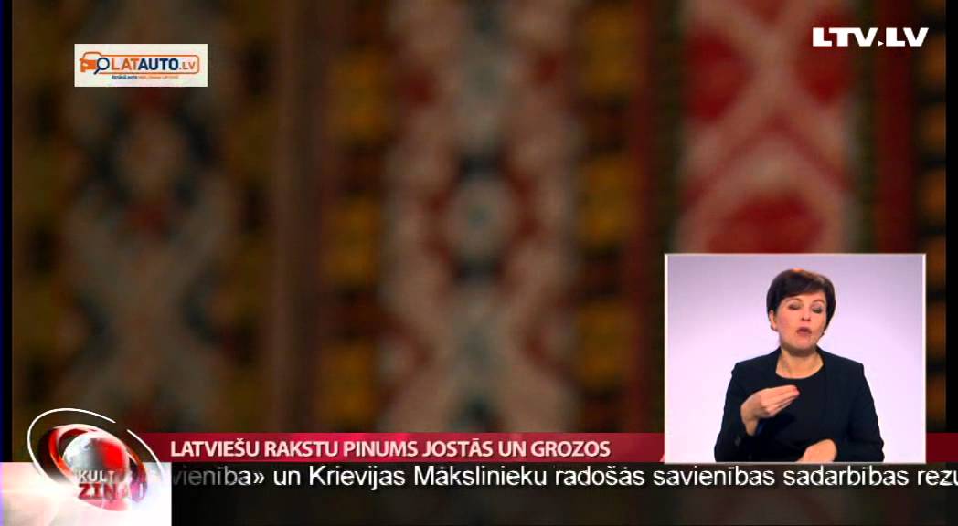 Latviešu rakstu pinums jostās un grozos