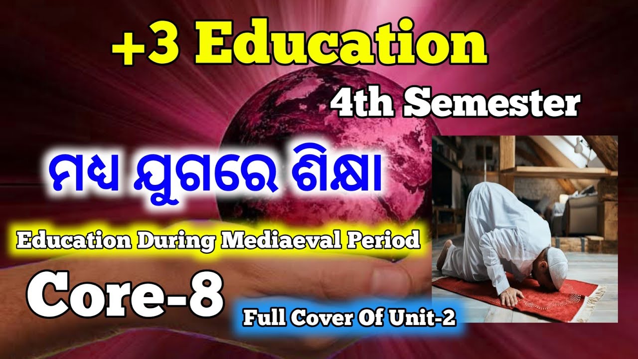 Education During Mediaeval Period in odia||ମଧ୍ୟ ଯୁଗରେ ଶିକ୍ଷା||+3 4th Semester Core-8 Education & MDC