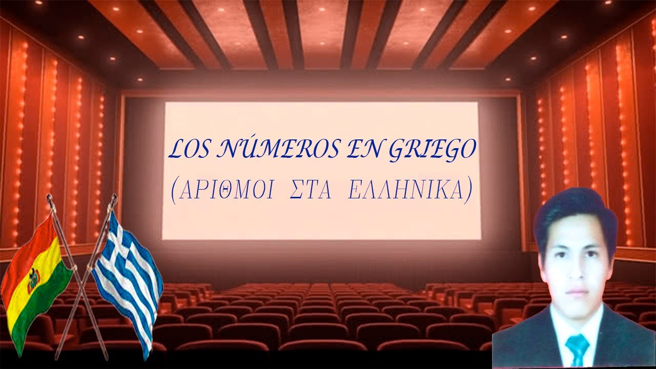 Αριθμοί στα Ελληνικά (Los Números en Griego) | Griego Moderno | Zona Políglota