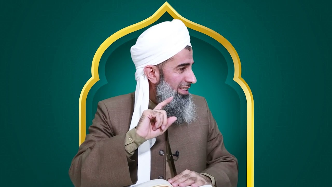 تەربییە و تەزکیە لە دیدی ابن حزمەوە.وانەی 3
