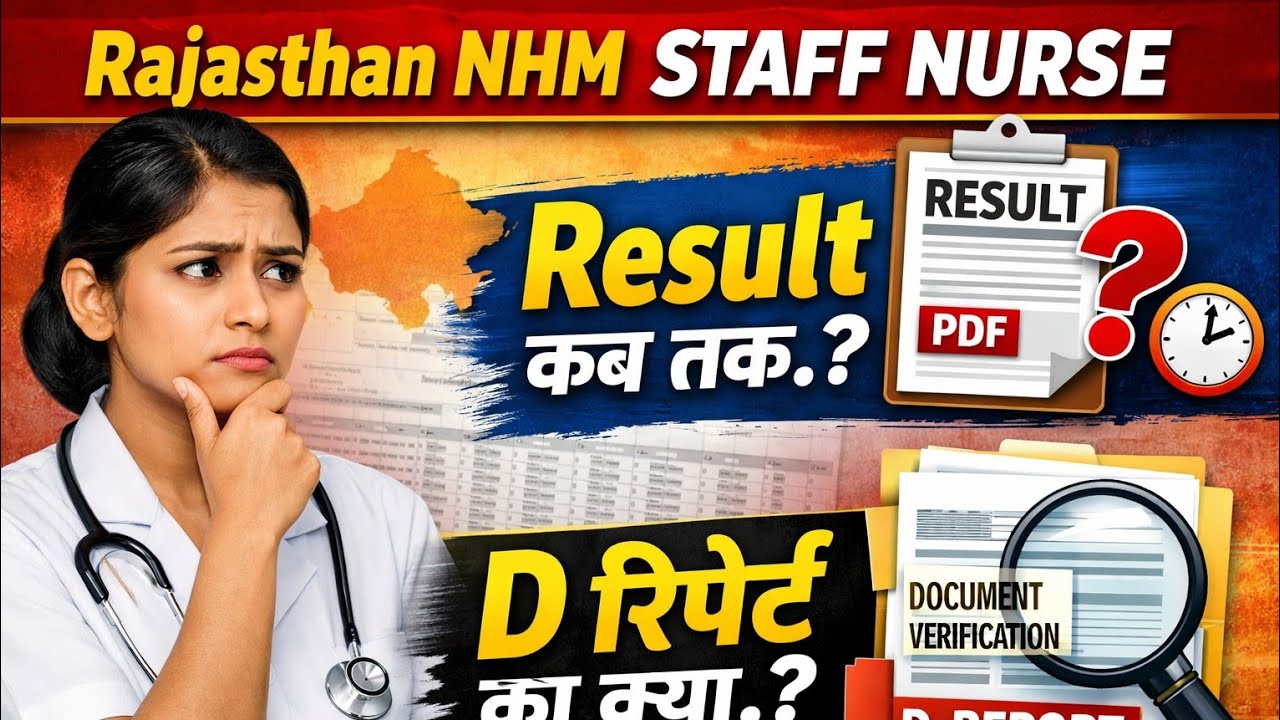 Rajasthan nhm staff nurse result update today. Nhm result update. Staff nurse dv report .nhm 2025