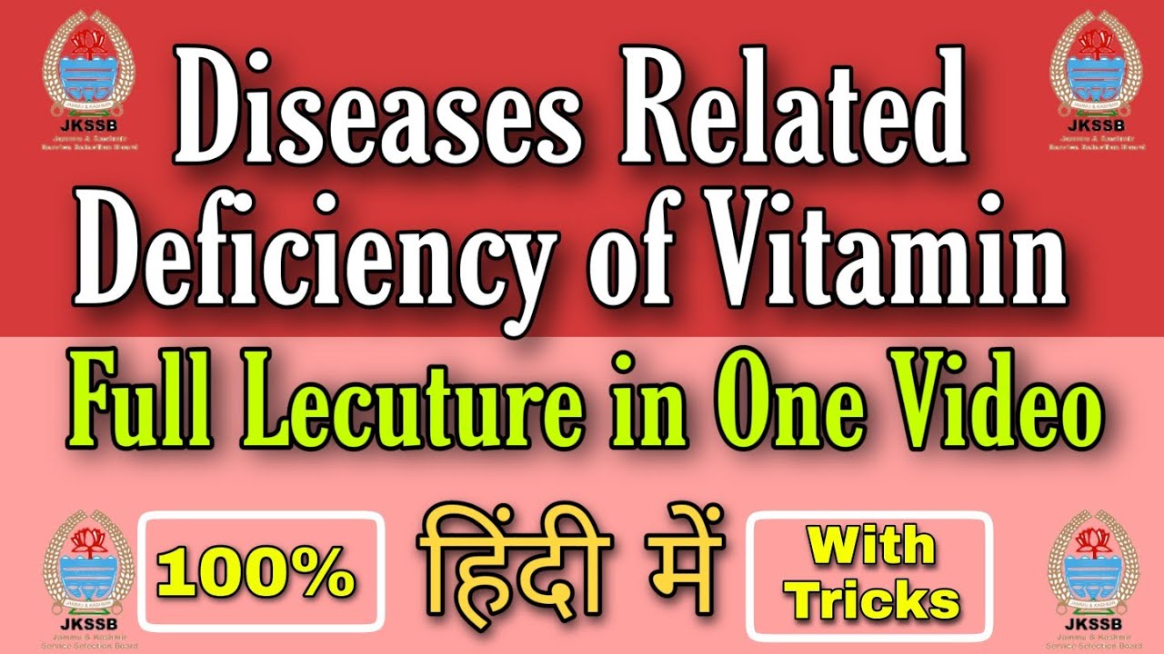 Diseases Related Deficiency of Vitamin || Full Lecuture