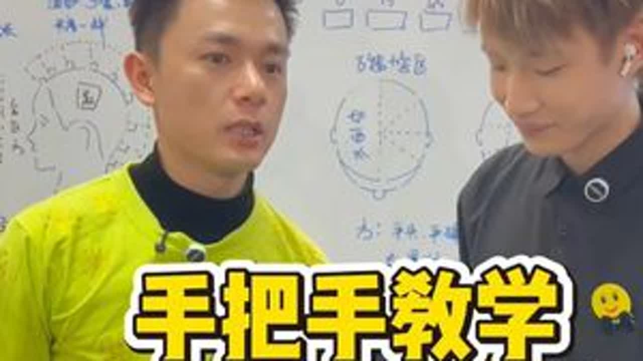 手把手教学低层次怎么剪 #郑州美发培训  #山东美发培训  #贵阳美发培训  #美发培训学校哪里好  #长沙美发培训