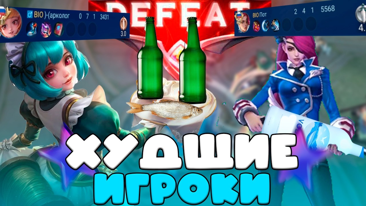Я ПОПАЛ В МИР ЖИВОТНЫХ mobile legends