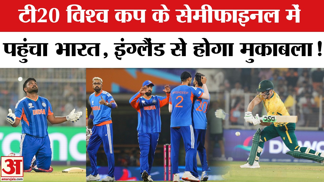 India vs WI Match: वेस्टइंडीज को हराकर भारतीय ने टी20 विश्व कप के सेमीफाइनल में बनाई जगह!