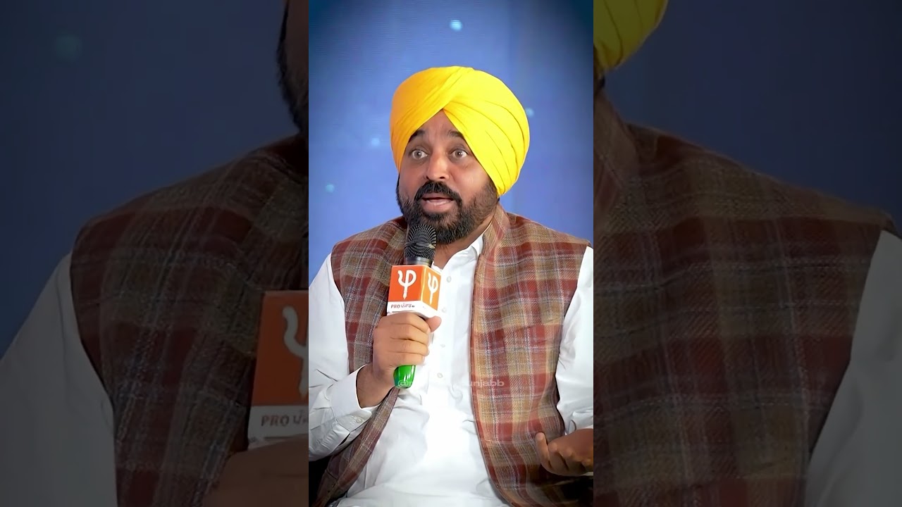 ਪਵਣੁ ਗੁਰੂ ਪਾਣੀ ਪਿਤਾ ਮਾਤਾ ਧਰਤਿ ਮਹਤੁ | Punjab CM Bhagwant Mann | AAP Punjab | Mann Government |