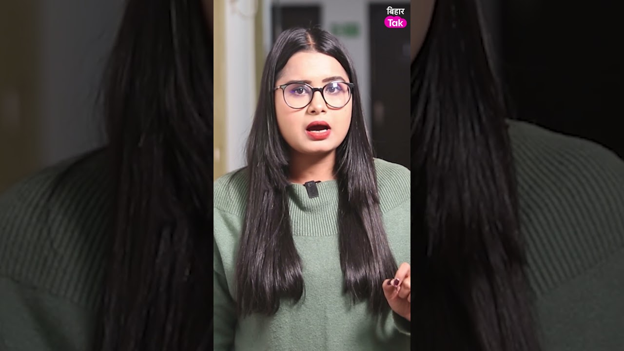 UGC Equity Regulations 2026: क्या है यूजीसी का इक्विटी कानून ? | Bihar Tak