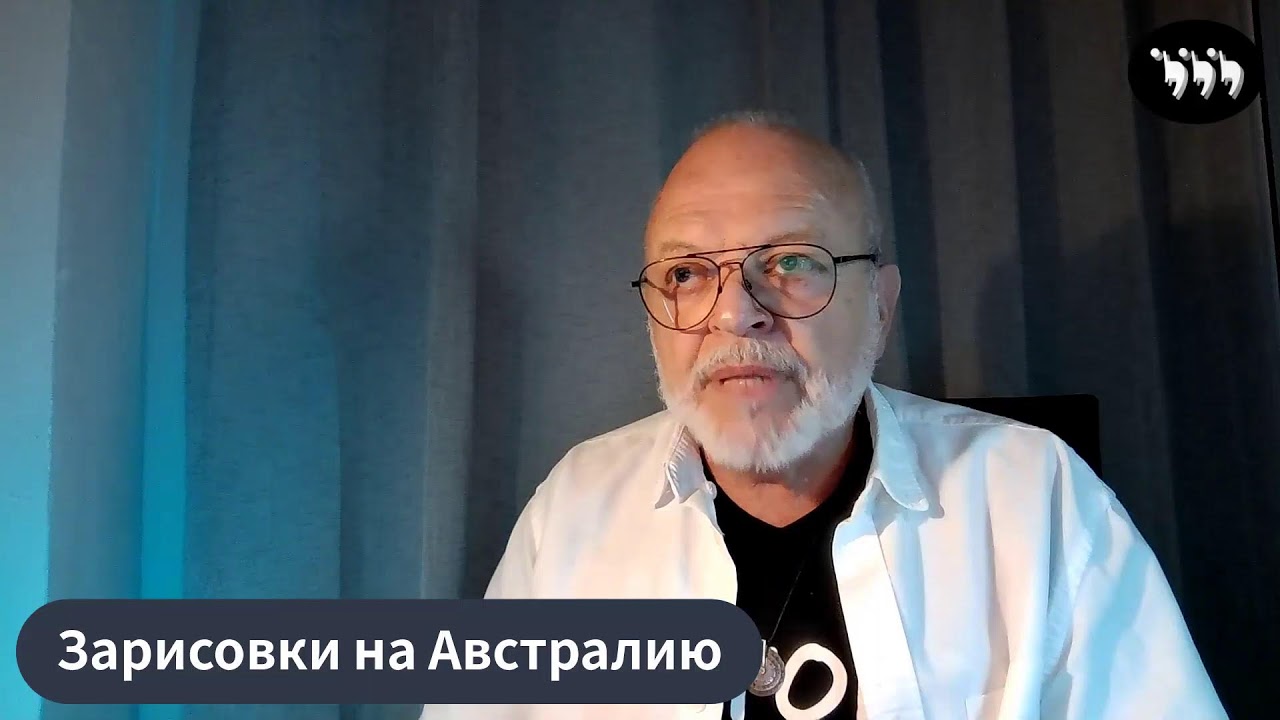 Мир перед точкой невозврата