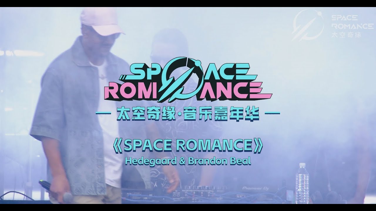 BRANDON BEAL & HEDEGAARD LIVE CLIP @2024 WUHAN 