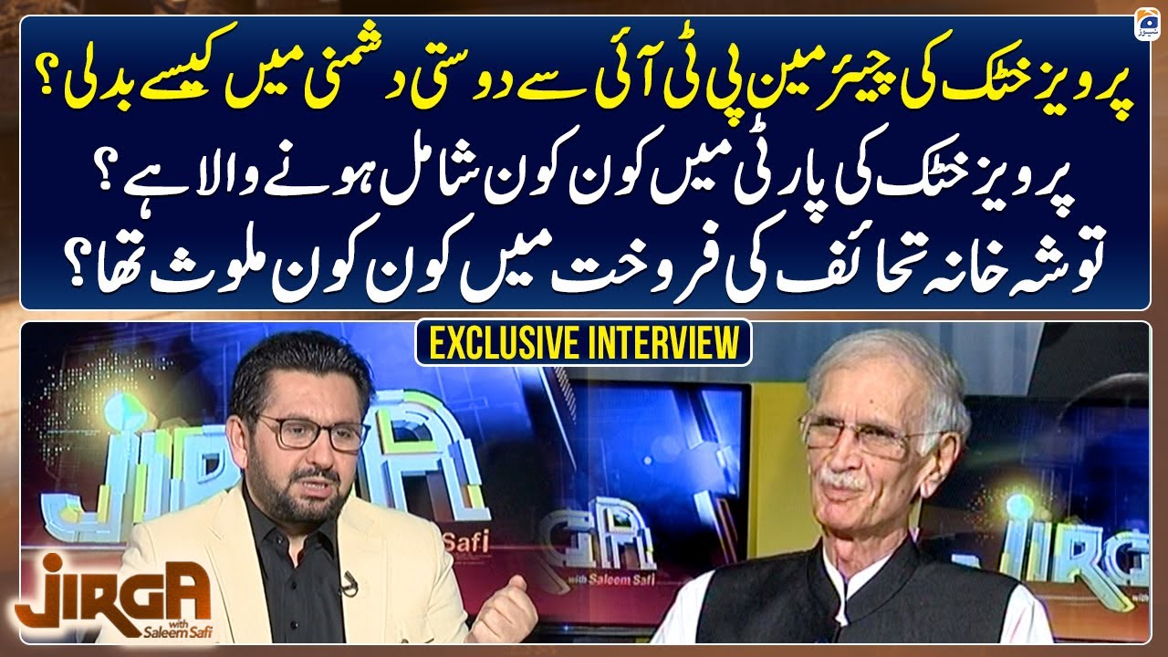 Exclusive Interview With Pervez Khattak - Shocking Revelations - Saleem Safi - Jirga - Geo News