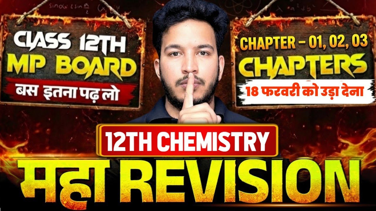 MP Board 12th Chemistry Chapter 1,2,3 in one super shot || Best out of best
