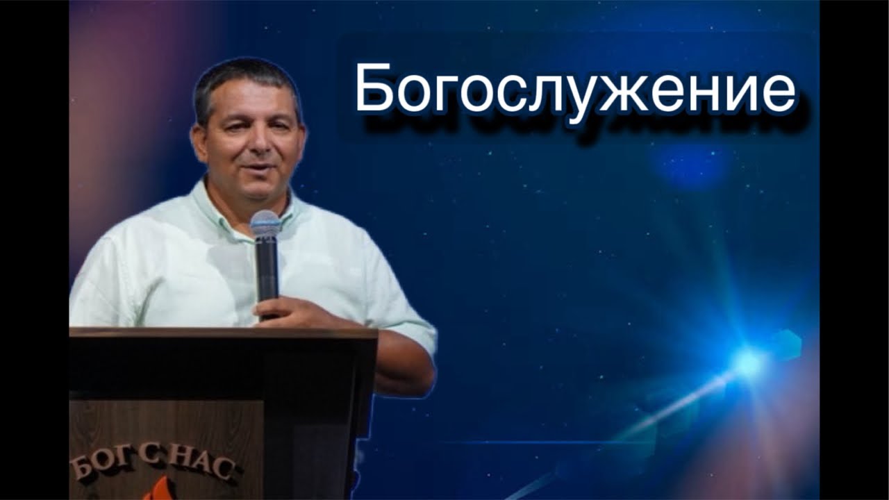 Пазете се от лицемери 15.01.2026