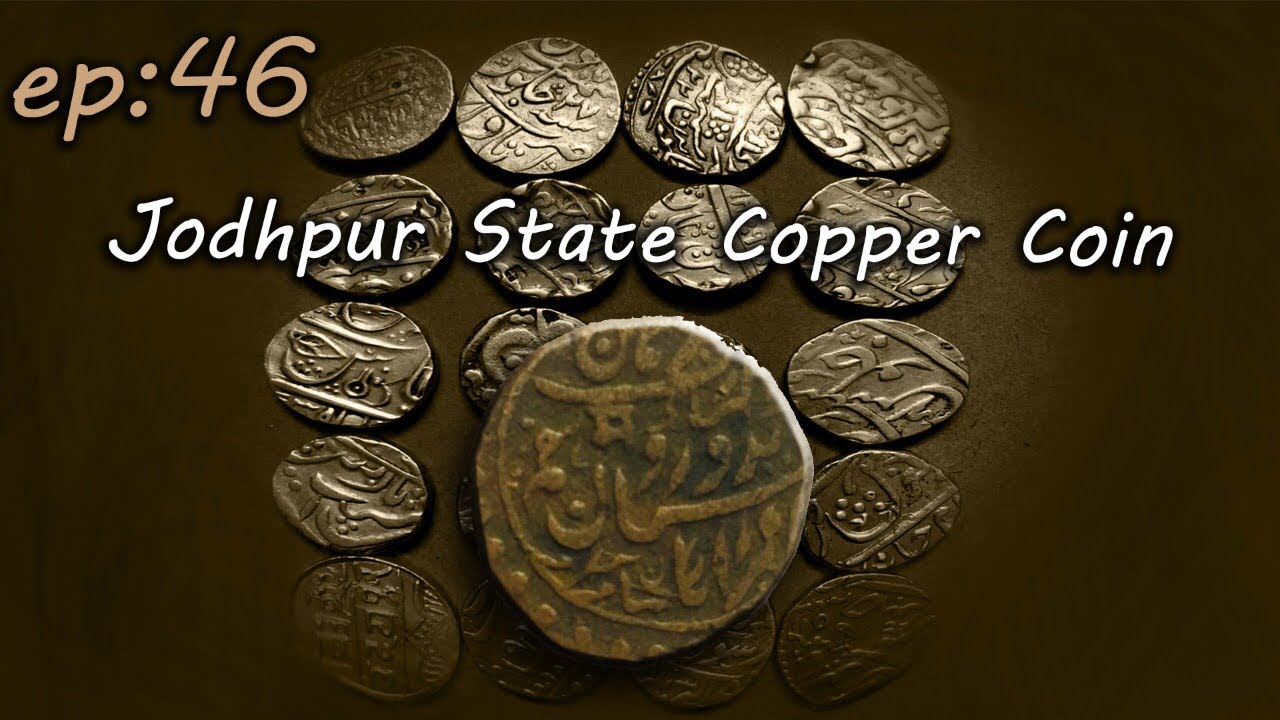 Ep. 46. Jodhpur State 116 years copper Coin