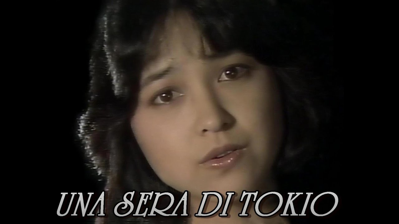石川ひとみ・岩崎宏美　ウナ・セラ・ディ・東京
