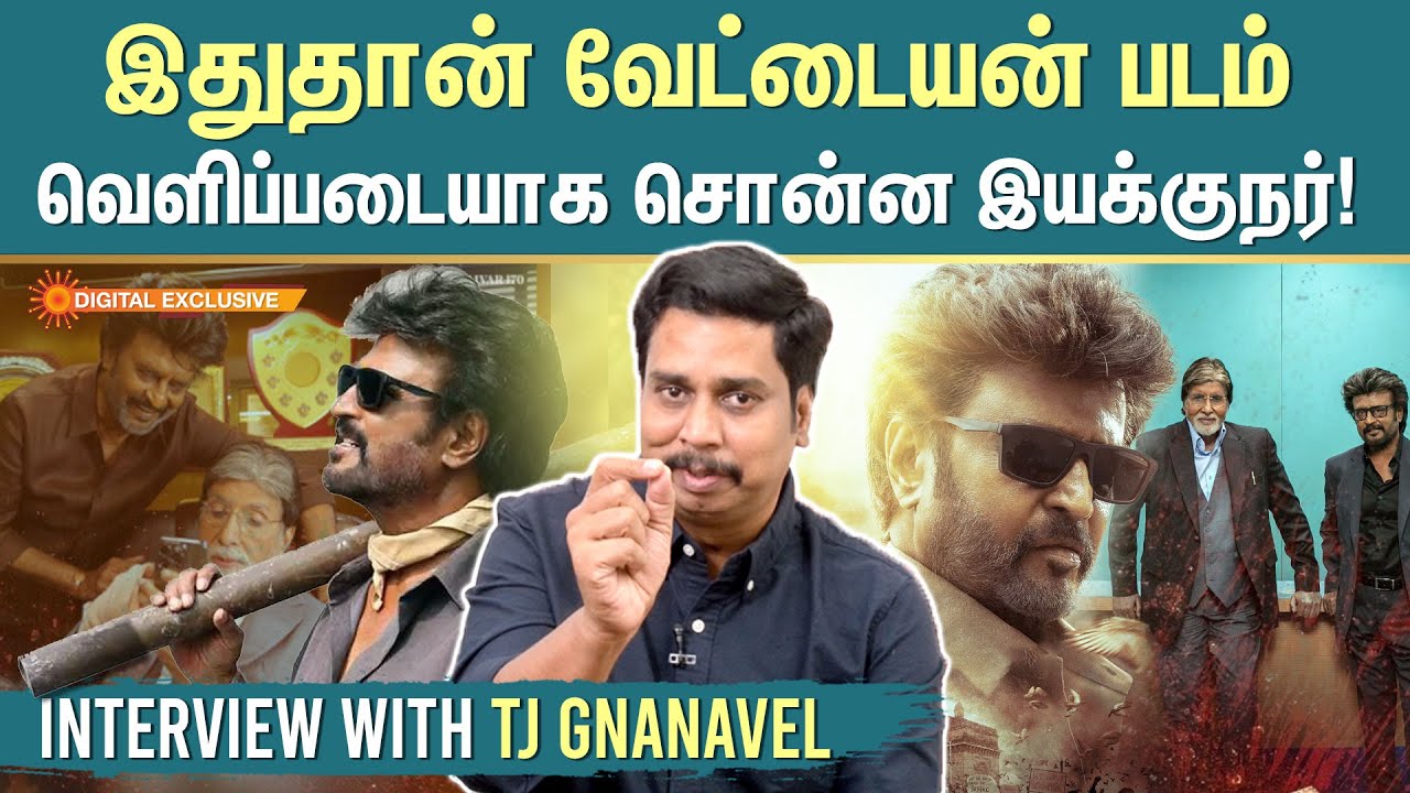 Vettaiyan Exclusive | Director T.J. Gnanavel Interview | Rajinikanth | Amitabh Bachchan | Anirudh