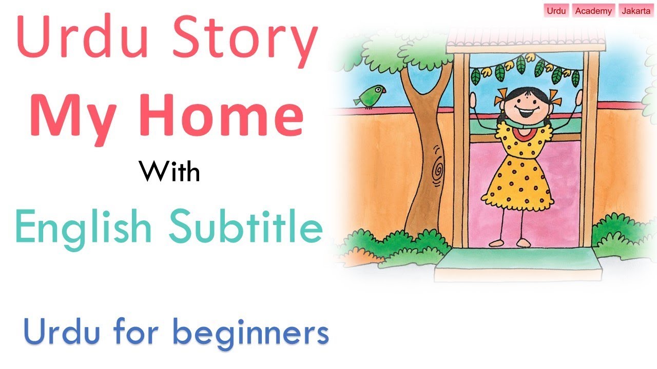 Urdu Story My Home | Urdu for beginners with English Subtitles