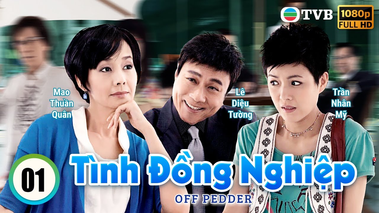 Tình Đồng Nghiệp ( Off Pedder ) Tập 1 |  Lê Diệu Tường, Mao Thuần Quân, Âu Cẩm | TVB 2009