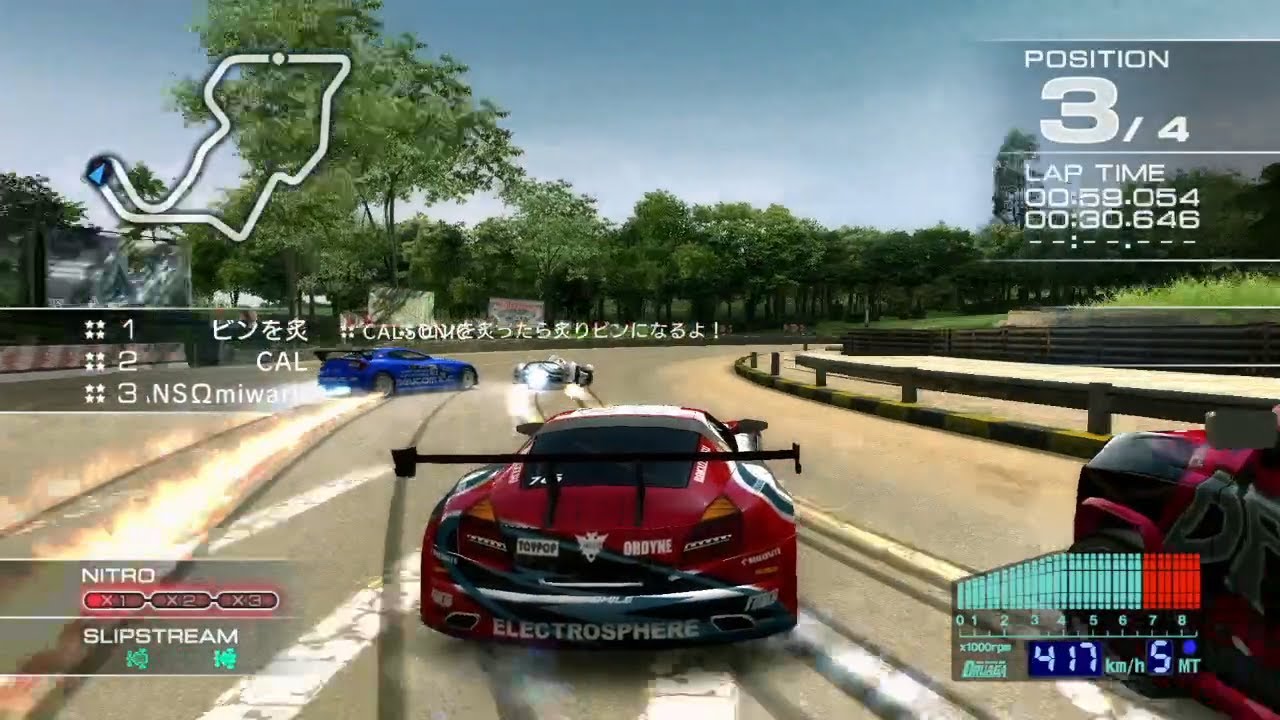 Ridge Racer 7 Online Battle 2025-12-09