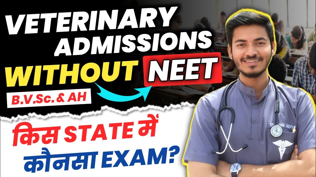 Veterinary (B.V.Sc. & AH) Admission Without NEET🔥 | Veterinary Admission 2024 | State wise exam list