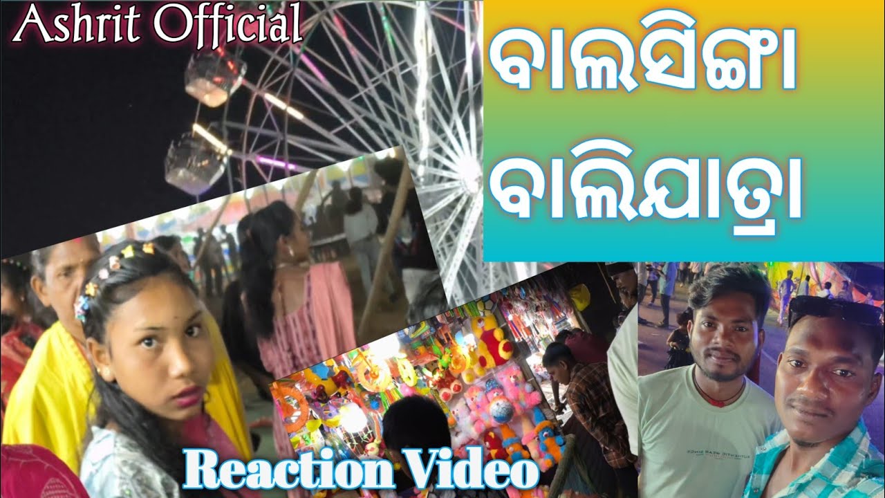 Balsinga Baliyatra Reaction Video Full Watch. 2026...