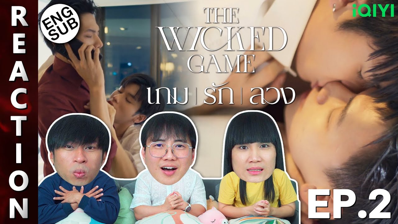 (ENG SUB) [REACTION] The Wicked Game เกม รัก ลวง | EP.2 | IPOND TV