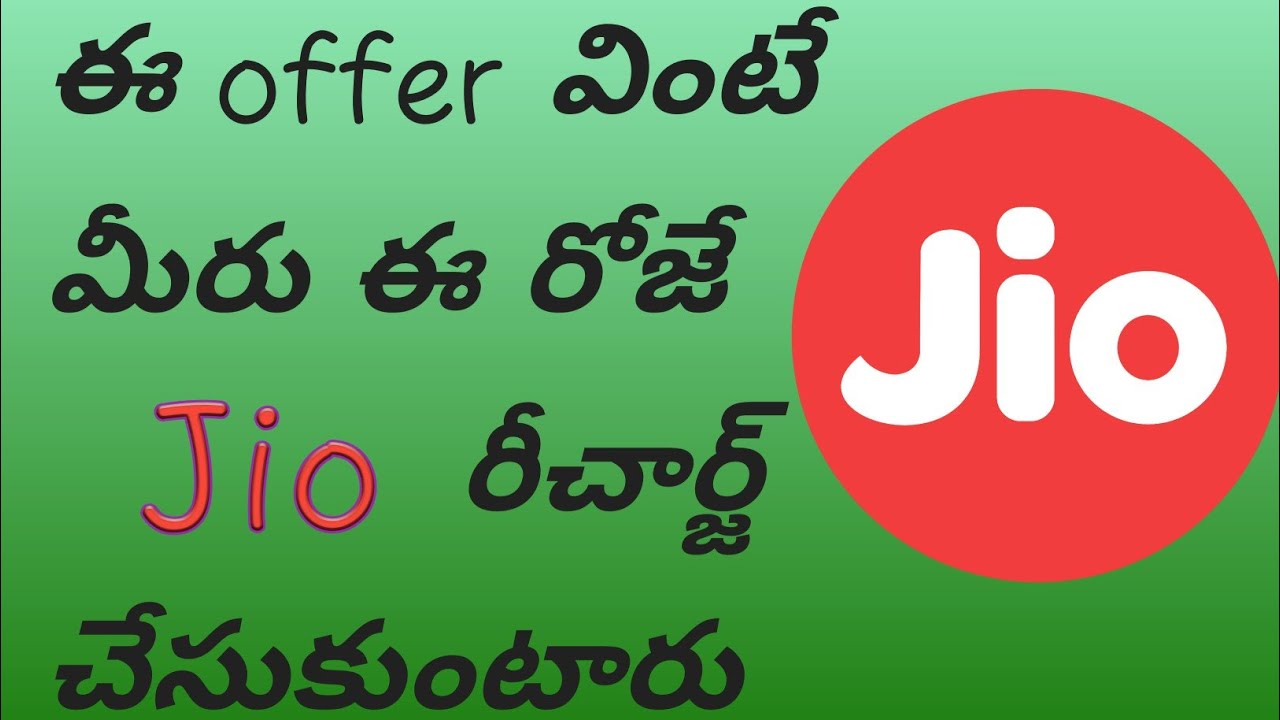 What is jio triple cashback offer?