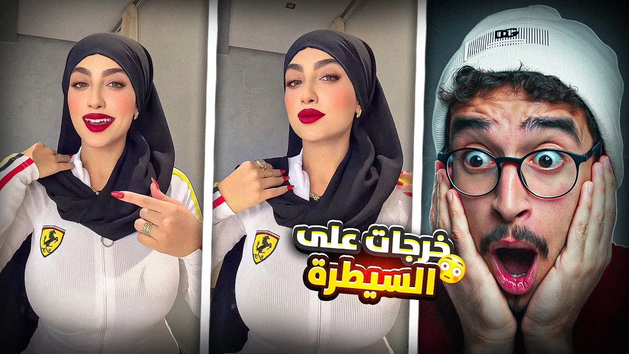 🔥خرجات على السيطرة!وكيفاش المغرب يقدر يربح السينغال🙂؟ 