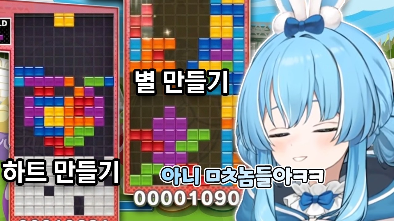 예술의 경지를 넘어선 뿡댕이들의 테트리스에 정신을 잃은 타비 ㅋㅋ