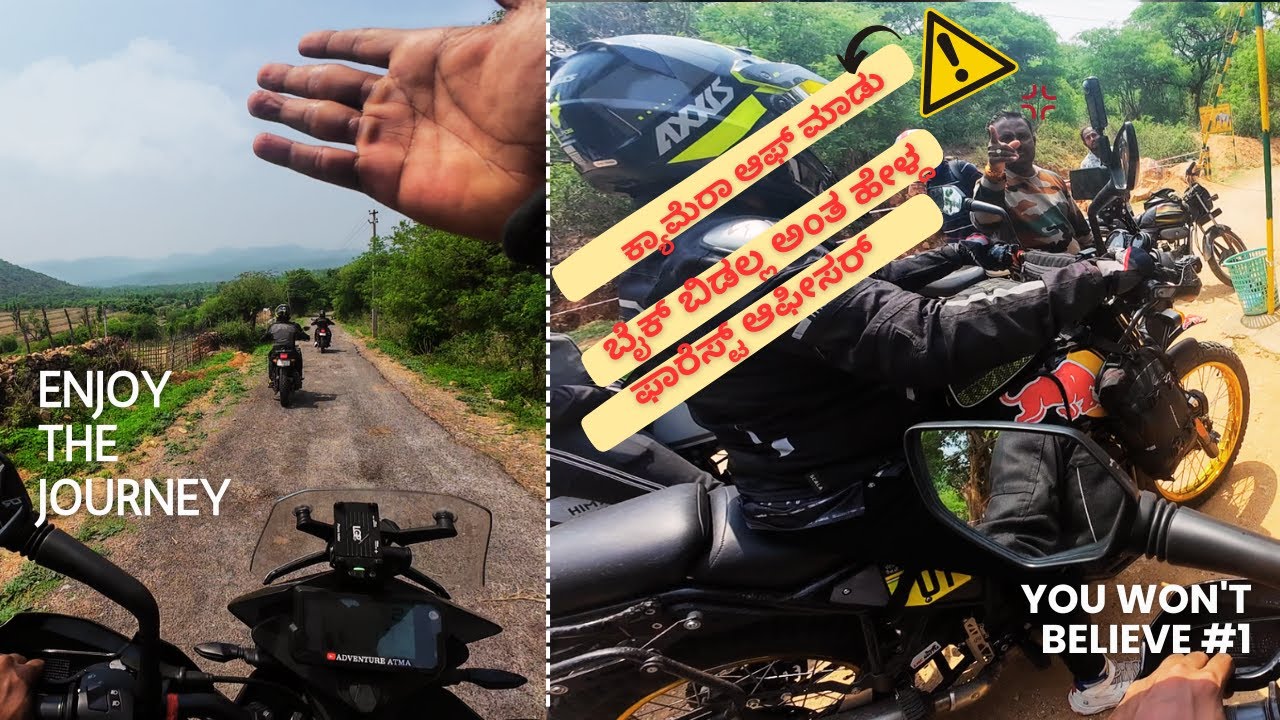 Bengaluru to Dabbaguli | 12km offroad | ಈ ತರಾ rules ನ ಎಲ್ಲು ಕೇಳಿರಲಿಲ್ಲ  #kaveri #forest #offroad #1k