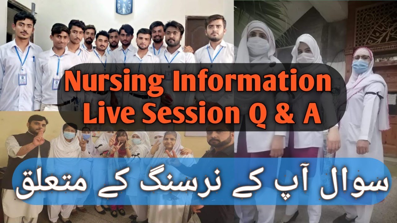 nursing information live pk nurse | nursing info | bs nursing | generic nursing | nursing admission